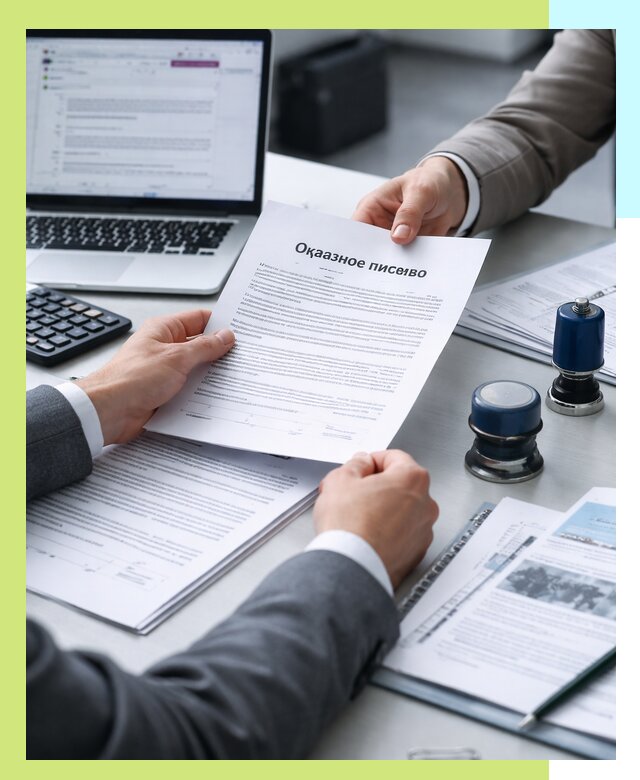 Оформление отказного письма для Wildberries в Невинномысске